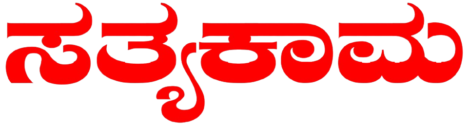 SatyaKam