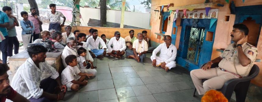 ಗುರುಮಠಕಲ್: ತಾಲ್ಲೂಕಿನ ಪಸ್ಪುಲ್ ಸೇರಿದಂತೆ ವಿವಿಧ ಗ್ರಾಮಗಳಲಿ ಪಿ. ಐ. ವೀರಣ್ಣ ದೊಡ್ಡಮನಿ ನೇತೃತ್ವದಲ್ಲಿ ನಶೆ ಮುಕ್ತ ಭಾರತ ಹಾಗೂ ಗಣೇಶ್- ಈದ್ ಮಿಲಾದ್ ಕುರಿತು ಶಾಂತಿ ಸಭೆ ನಡೆಸಿದರು.