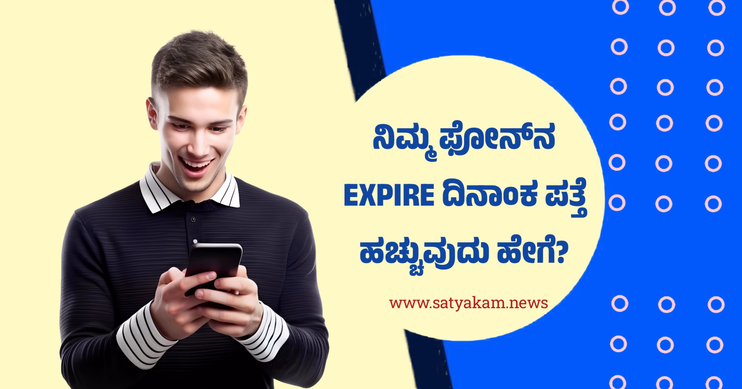 🧠 ಸಾಮಾನ್ಯ ಜ್ಞಾನ & ಕರೆಂಟ್ ಅಫೇರ್ಸ್ 🧠 - ShareChat