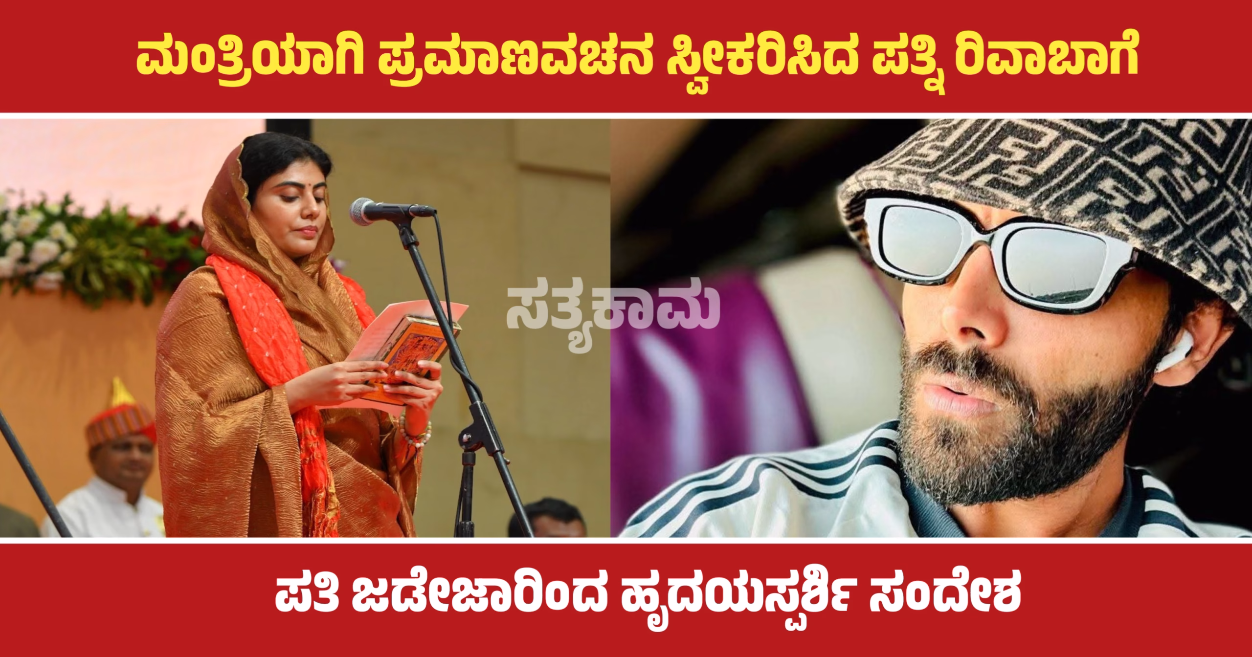 📢ಅಕ್ಟೋಬರ್ 18 ರ ಅಪ್ಡೇಟ್ಸ್ 👈 - ShareChat