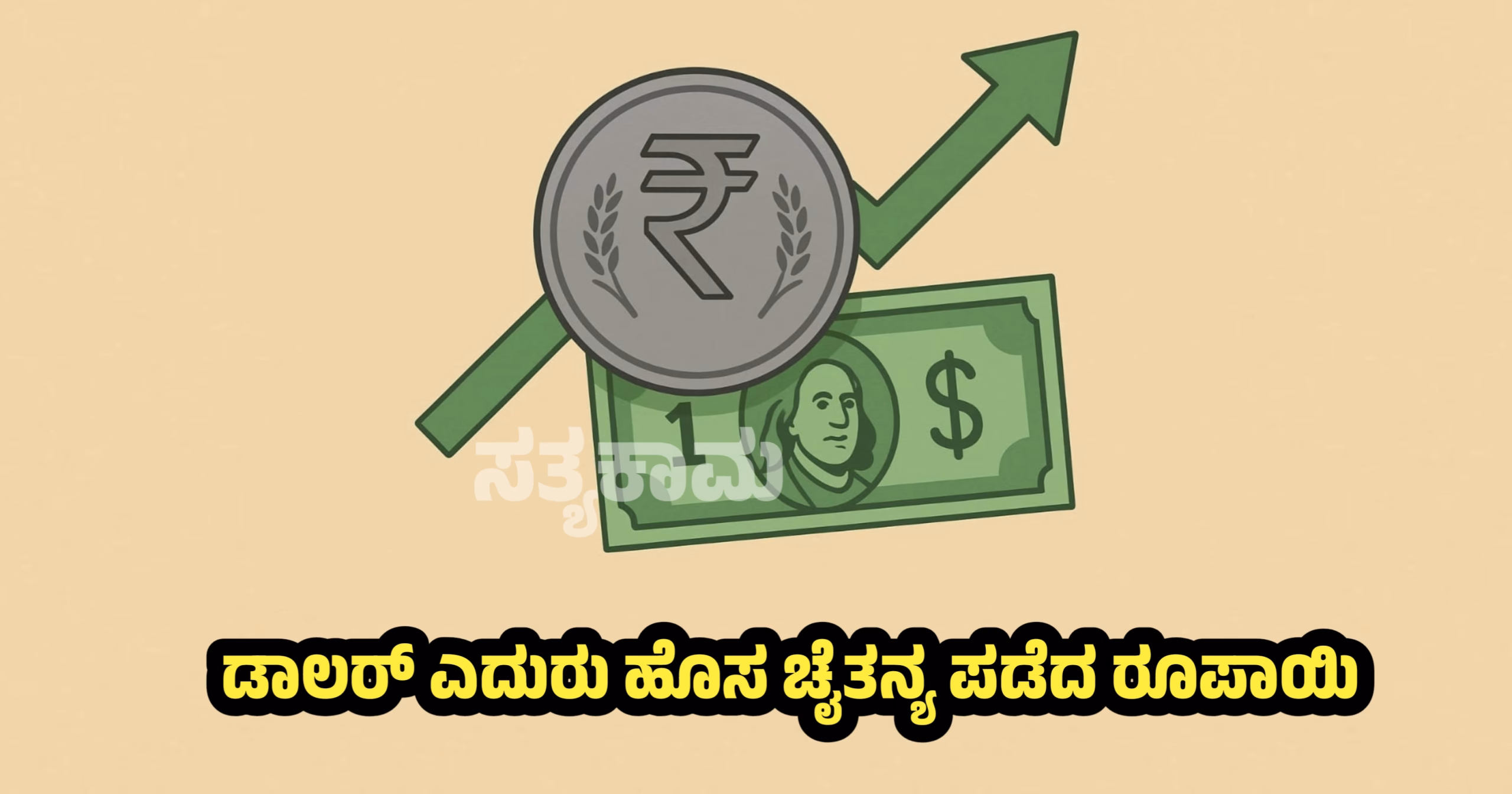 🚨ಭಾರತದ ಚಿನ್ನದ ಮೀಸಲು $100 ಬಿಲಿಯನ್ ! ಇತಿಹಾಸ ಸೃಷ್ಟಿ😱💰 - ShareChat