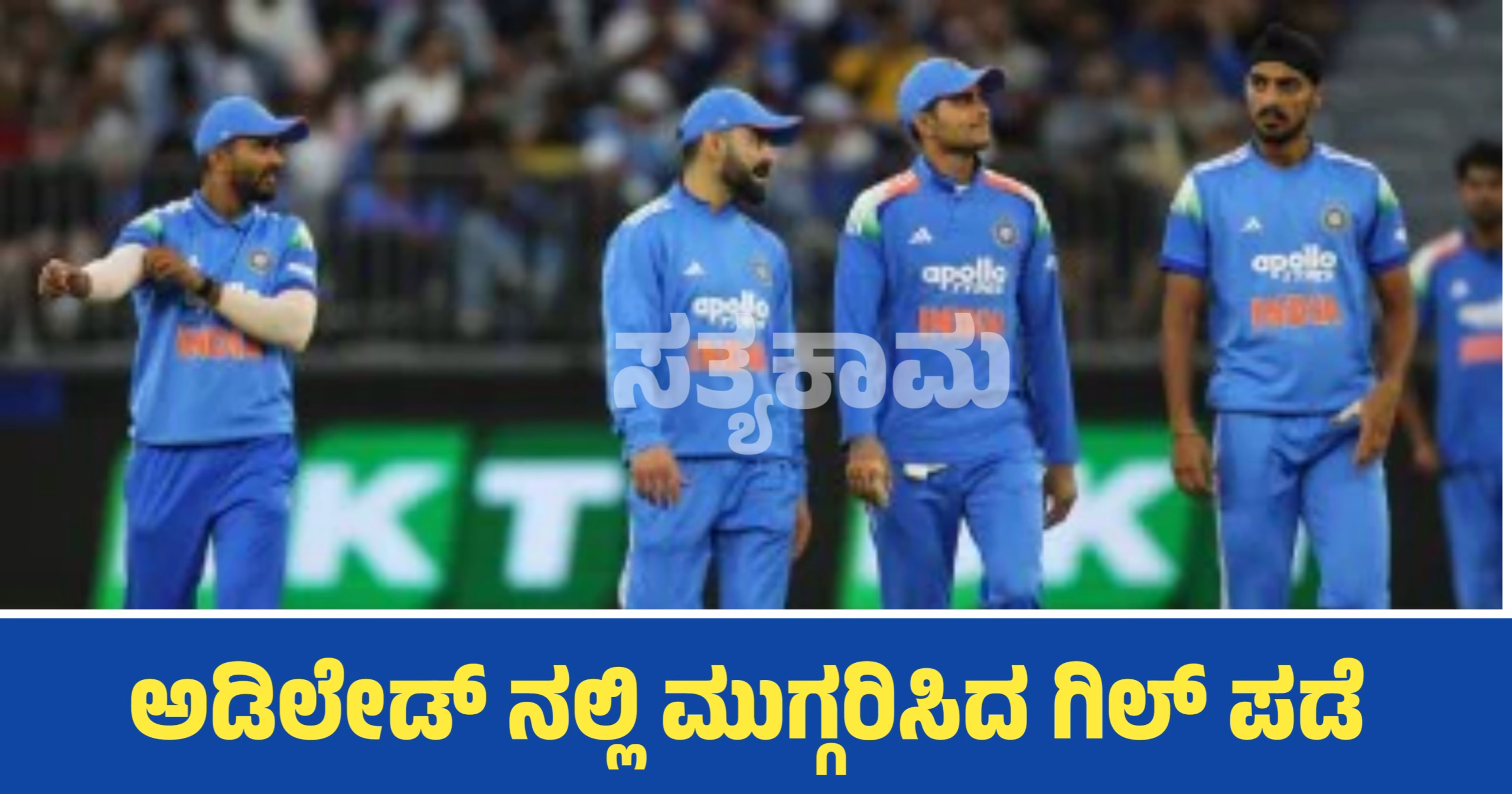 🏏ಮೊದಲ ಪಂದ್ಯದಲ್ಲೇ ಮುಗ್ಗರಿಸಿದ ಟೀಂ ಇಂಡಿಯಾ🏏2nd ODI - ShareChat