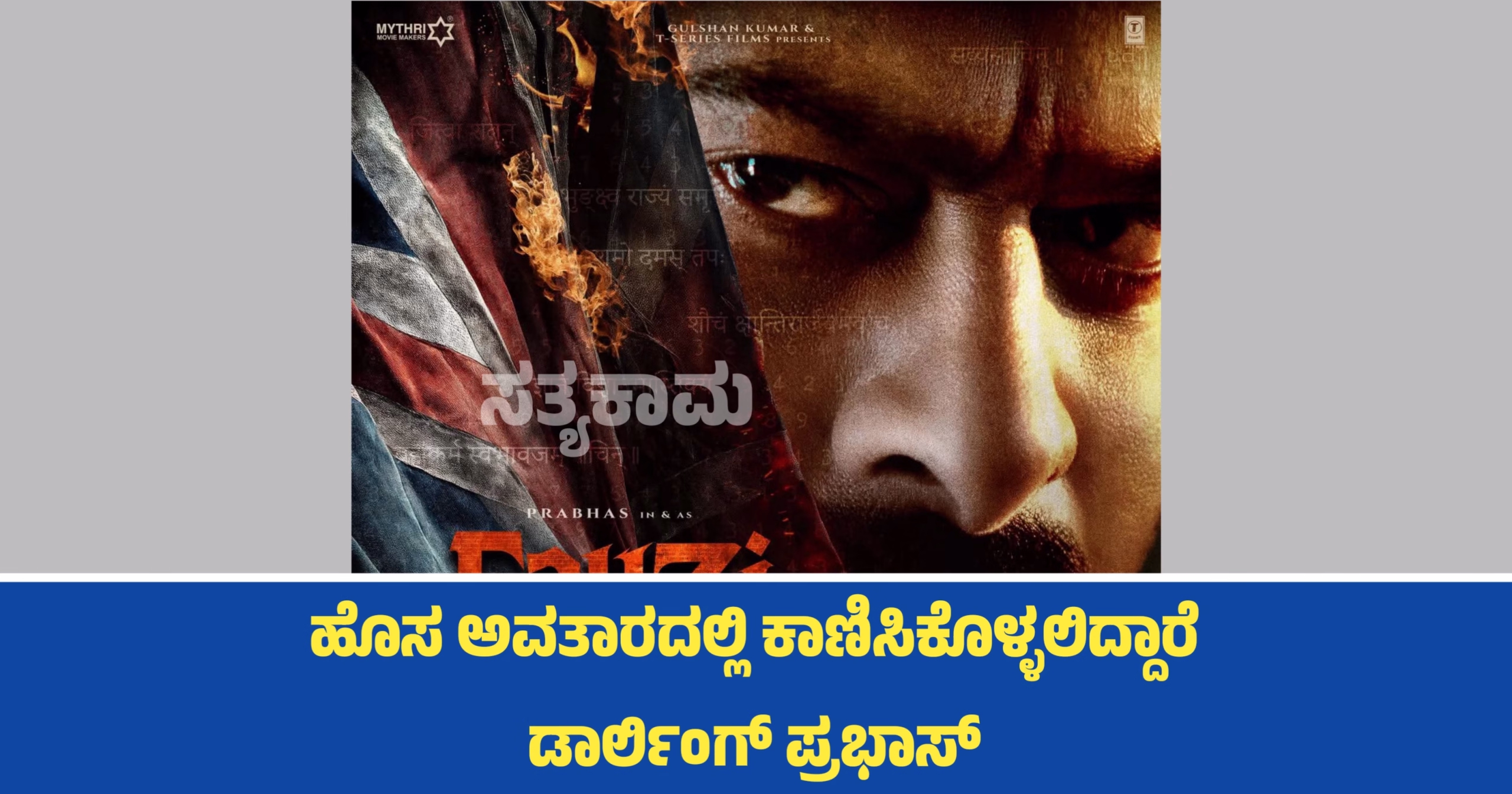 🍿ಸ್ಯಾಂಡಲ್ ವುಡ್ - ShareChat
