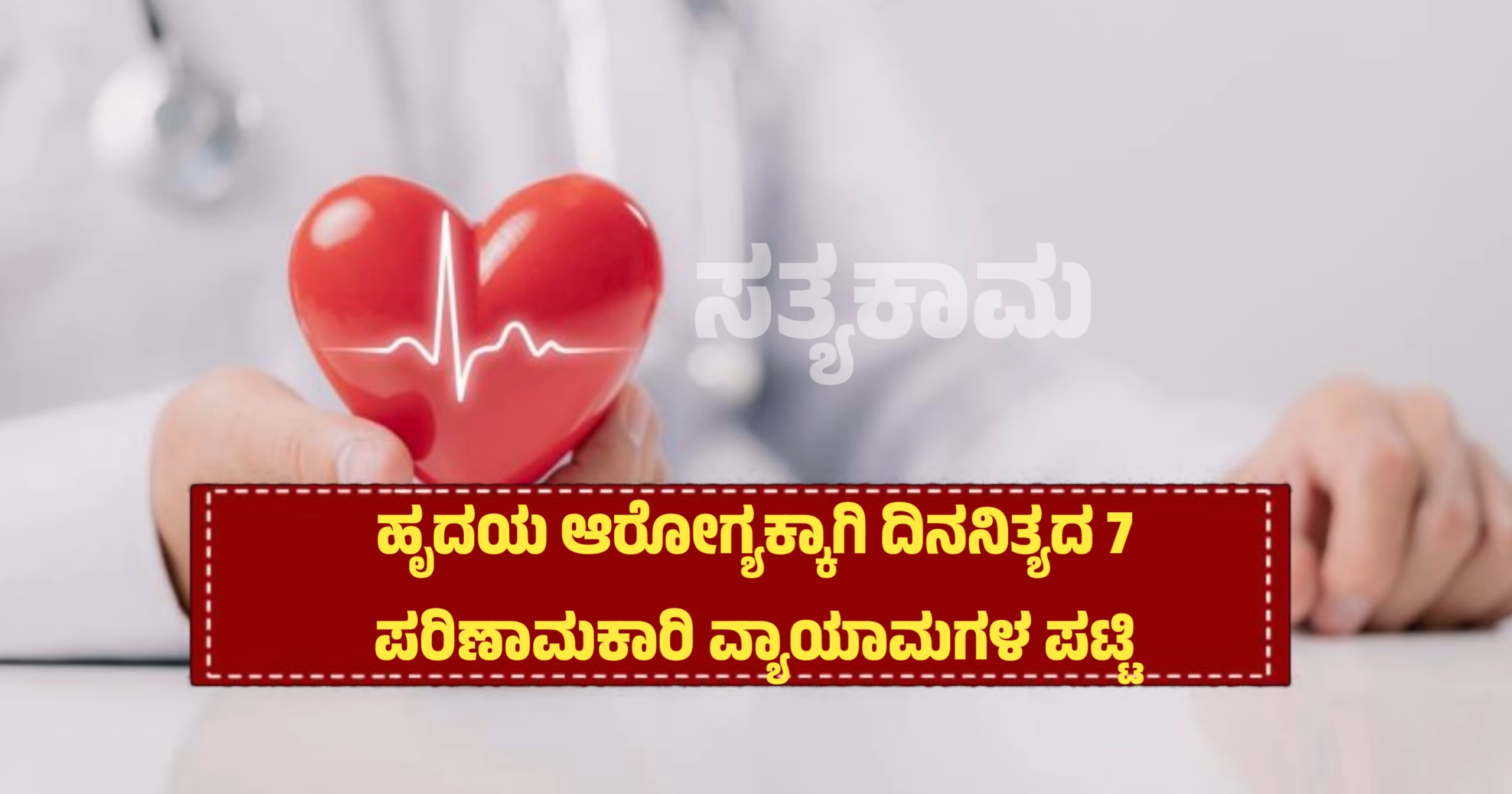 🧘ಯೋಗಾಸನ - ShareChat