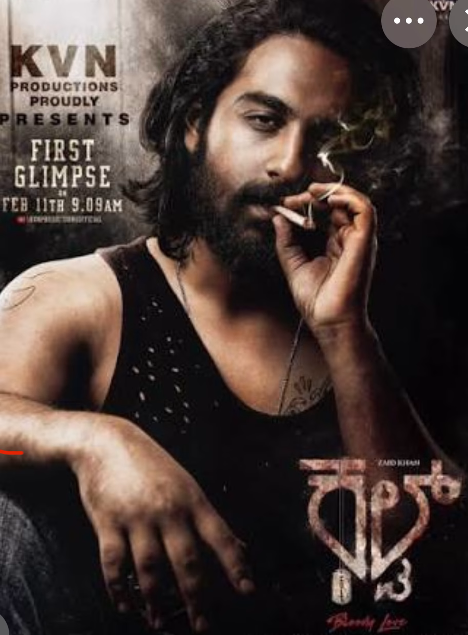 ‘ಕಲ್ಟ್’ ಸಿನಿಮಾ ಫ್ಲೆಕ್ಸ್ ತೆರವು: ಶಿಡ್ಲಘಟ್ಟದಲ್ಲಿ ಪೌರಾಯುಕ್ತೆಗೆ ಬೆದರಿಕೆ, ವಿವಾದ ಭುಗಿಲು